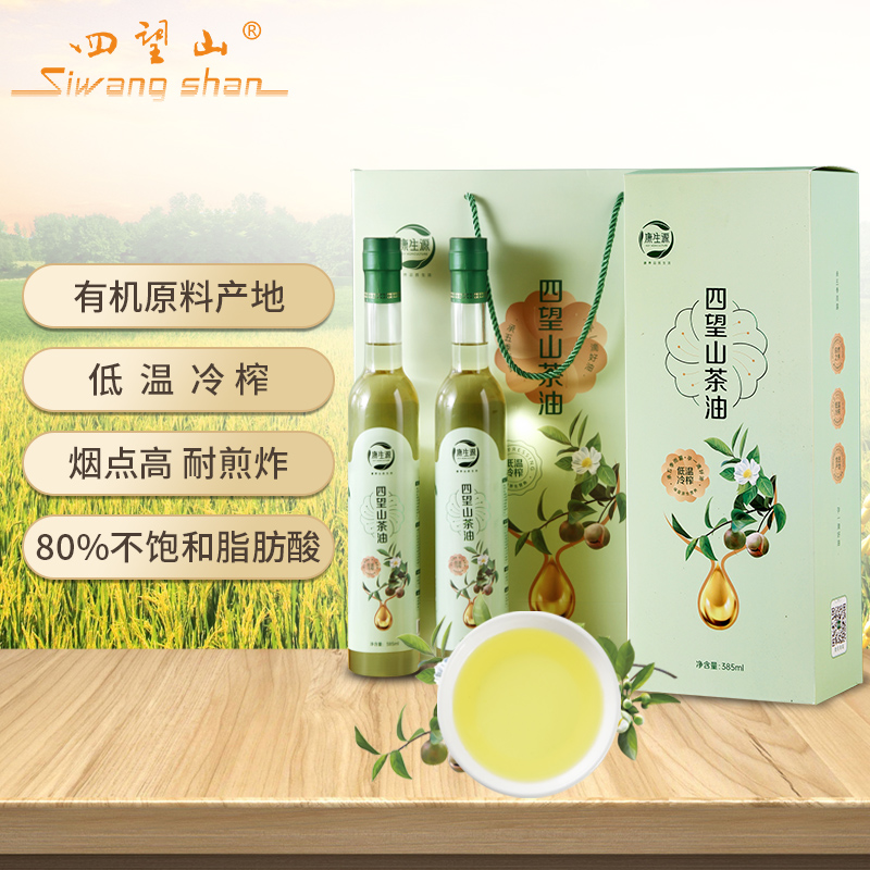 四望山 | 山茶油 野生油茶籽油 低温冷榨 植物油 玻璃瓶385ml