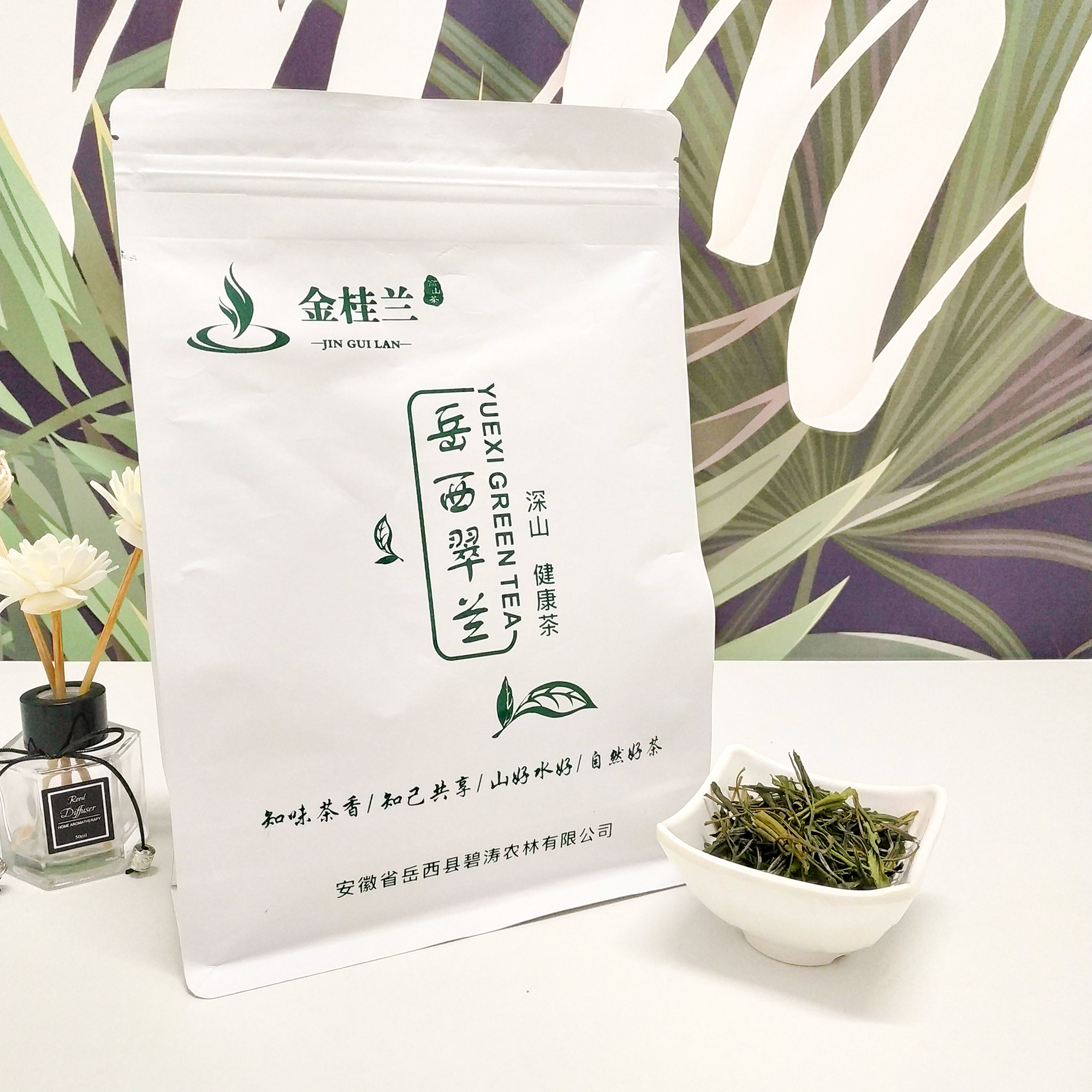 岳西翠兰（口粮茶）